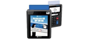 商米FT2 MINI掛式刷臉收銀機